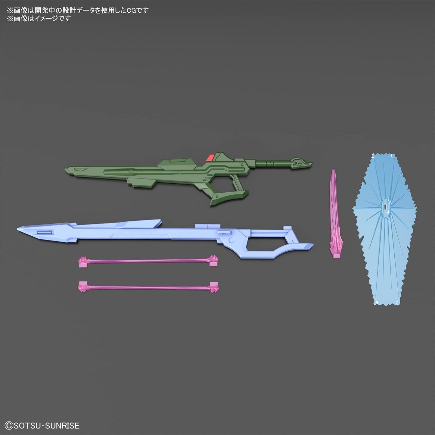1/144 HG "Gundam Breaker Battlogue" Gundam Perfect Strike Freedom | animota