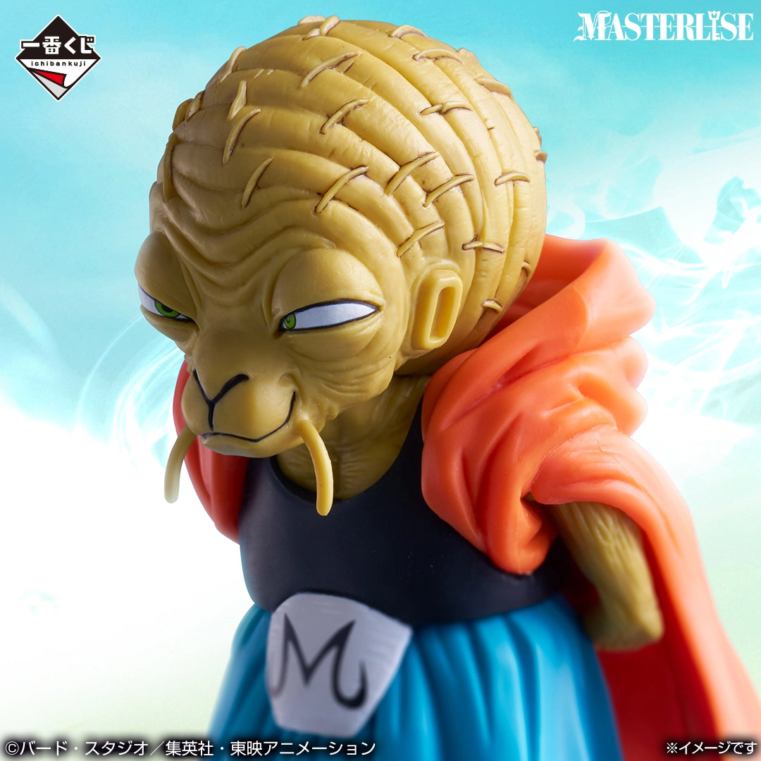 Dragon Ball - BATTLE OF THE SUPER SAIYAN - Babidi MASTERLISE [Ichiban-Kuji Prize E]