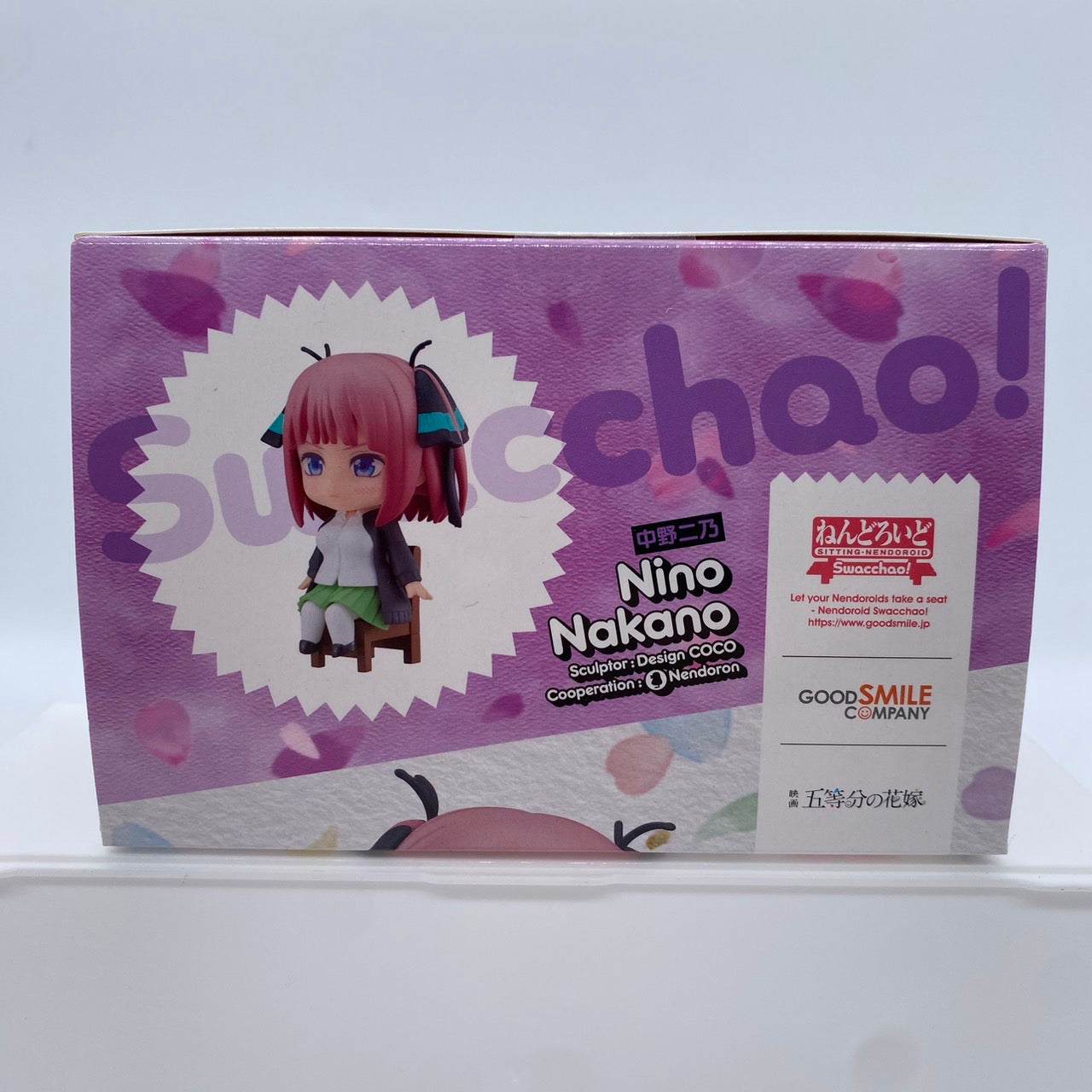 Nendoroid Swacchao! Film „Die Quintessenz der Fünflinge“ Nino Nakano