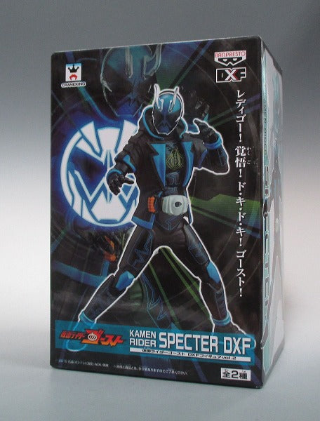 Masked Rider Ghost DXF Figure Vol.2 - Masked Rider Specter