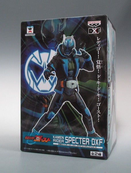 Figura DXF de Masked Rider Ghost Vol.2 - Masked Rider Specter