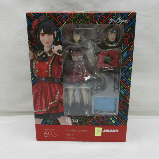 figma 595 Uesaka Sumire
