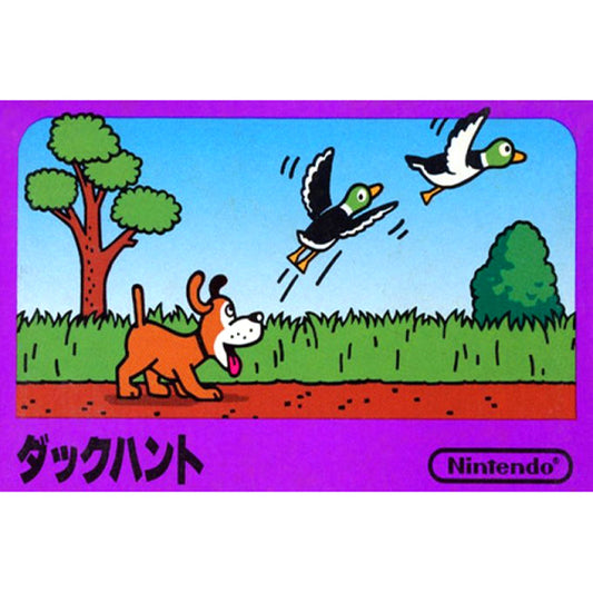 ダックハント(光線銃専用) FC image 1