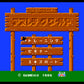 アスレチックワールド(ファミリートレーナー専用) FC image 2