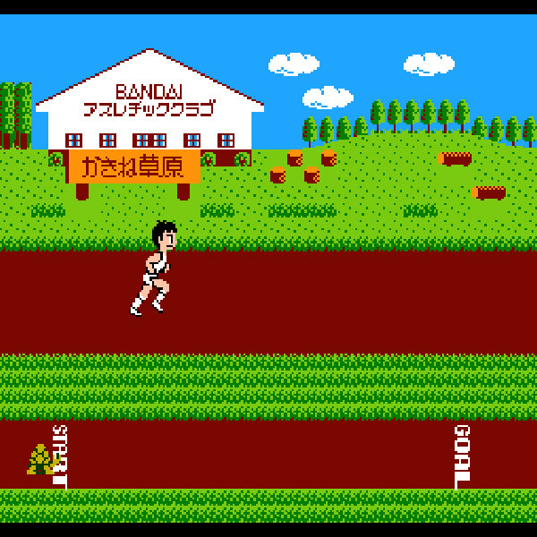 アスレチックワールド(ファミリートレーナー専用) FC image 3