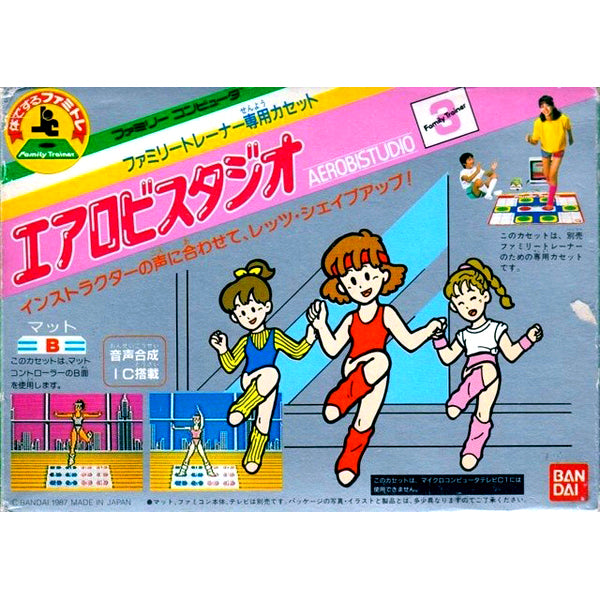 エアロビスタジオ(ファミリートレーナー専用) FC image 1