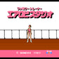 エアロビスタジオ(ファミリートレーナー専用) FC image 2