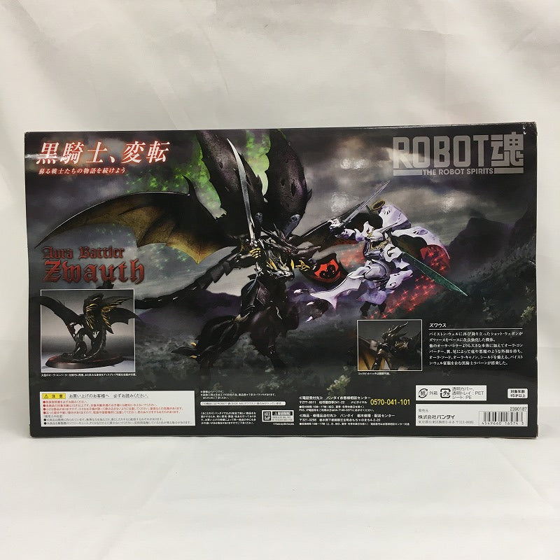 Tamashii Web Exclusive ROBOT SPIRITS Zwarth