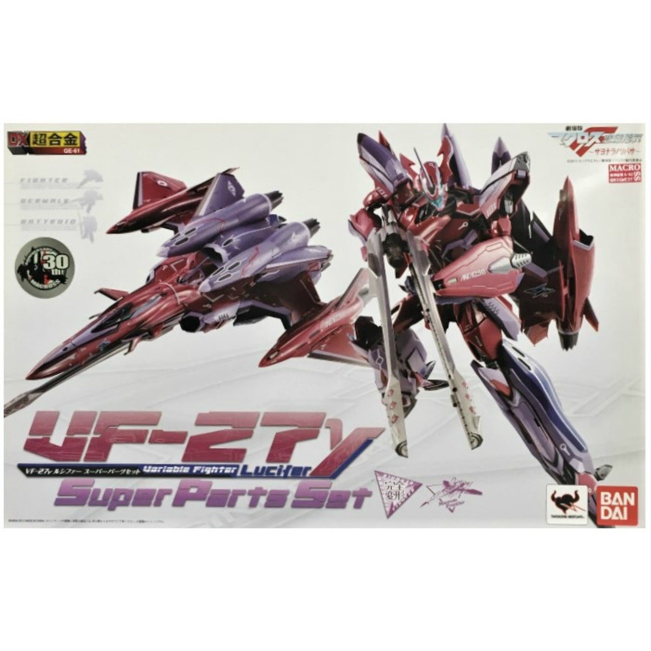 DX Chogokin VF-27γ Lucifer Valkyrie Super Parts Set, Action & Toy Figures, animota