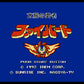 太陽の勇者ファイバード FC image 2