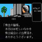 ビジネスウォーズ 最強の企業戦略M&A FC image 3