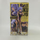 BANDAI SPIRITS [DATE A LIVE] GLITTER&GLAMOURS -MIKU IZAYOI-, Action & Toy Figures, animota