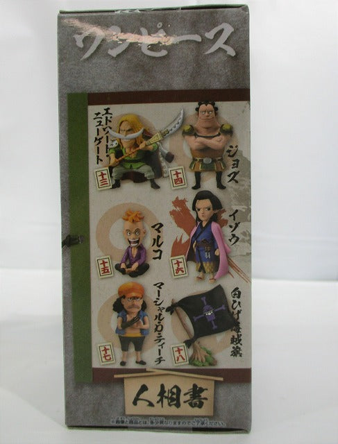 ONE PIECE World Collectable Figure-Wano Country Recollections3- Izou