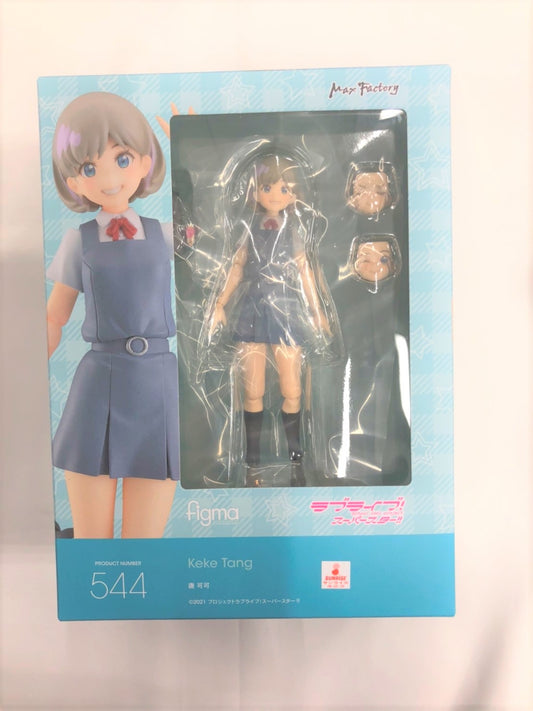 figma 544 Love Live! Superstar!! Keke Tang