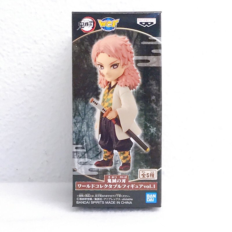 Demon Slayer Kimetsu no Yaiba World Collectable Figure vol.1 Yaiba, animota