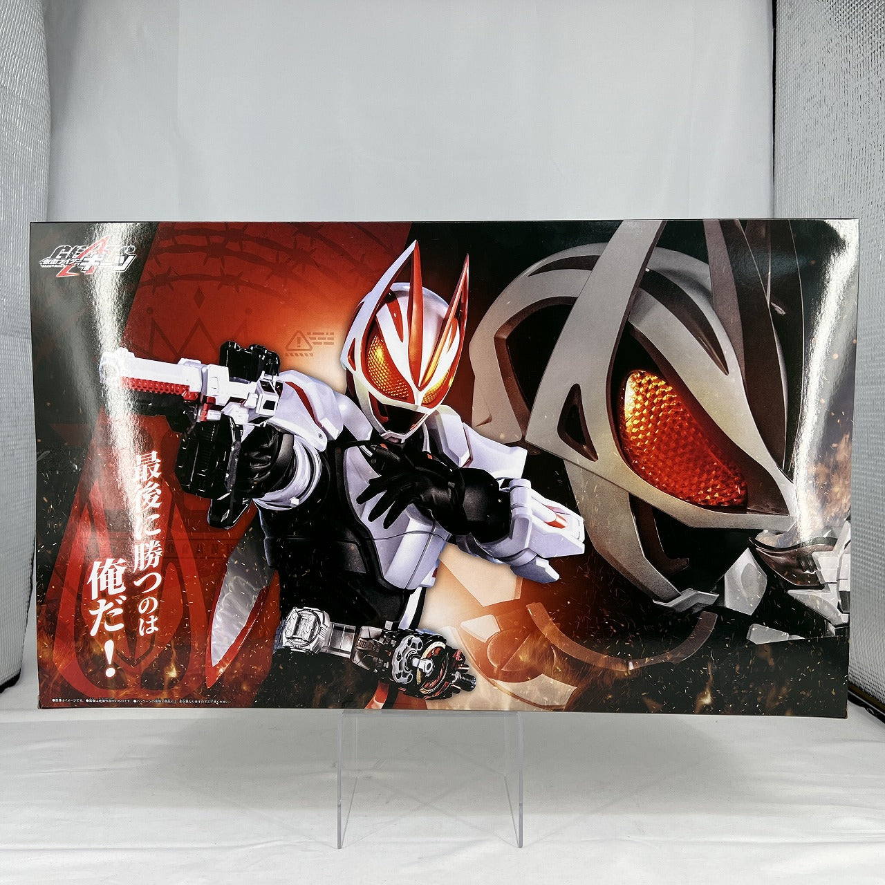 Bandai Kamen Rider Geats DX Magnum Shooter 40X