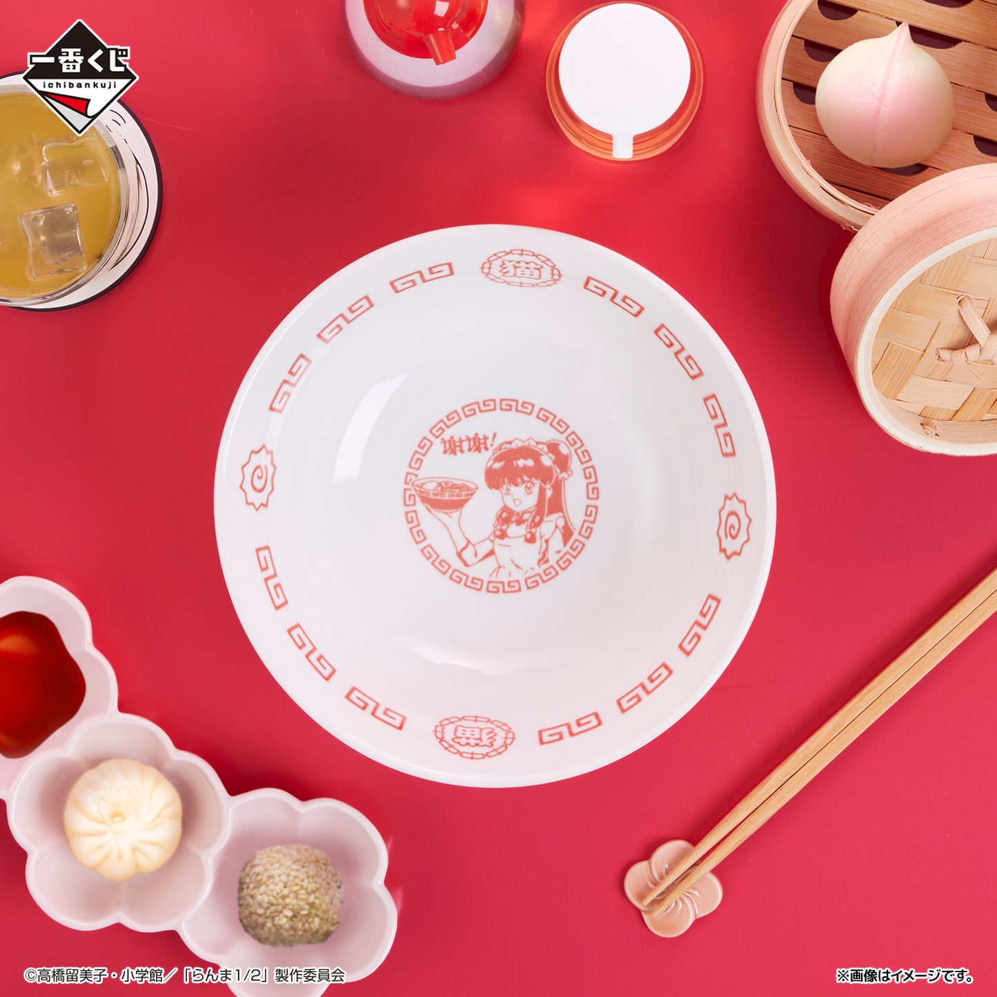 TV Anime Ranma 1/2 Ramen Bowl [Ichiban-Kuji Prize E]