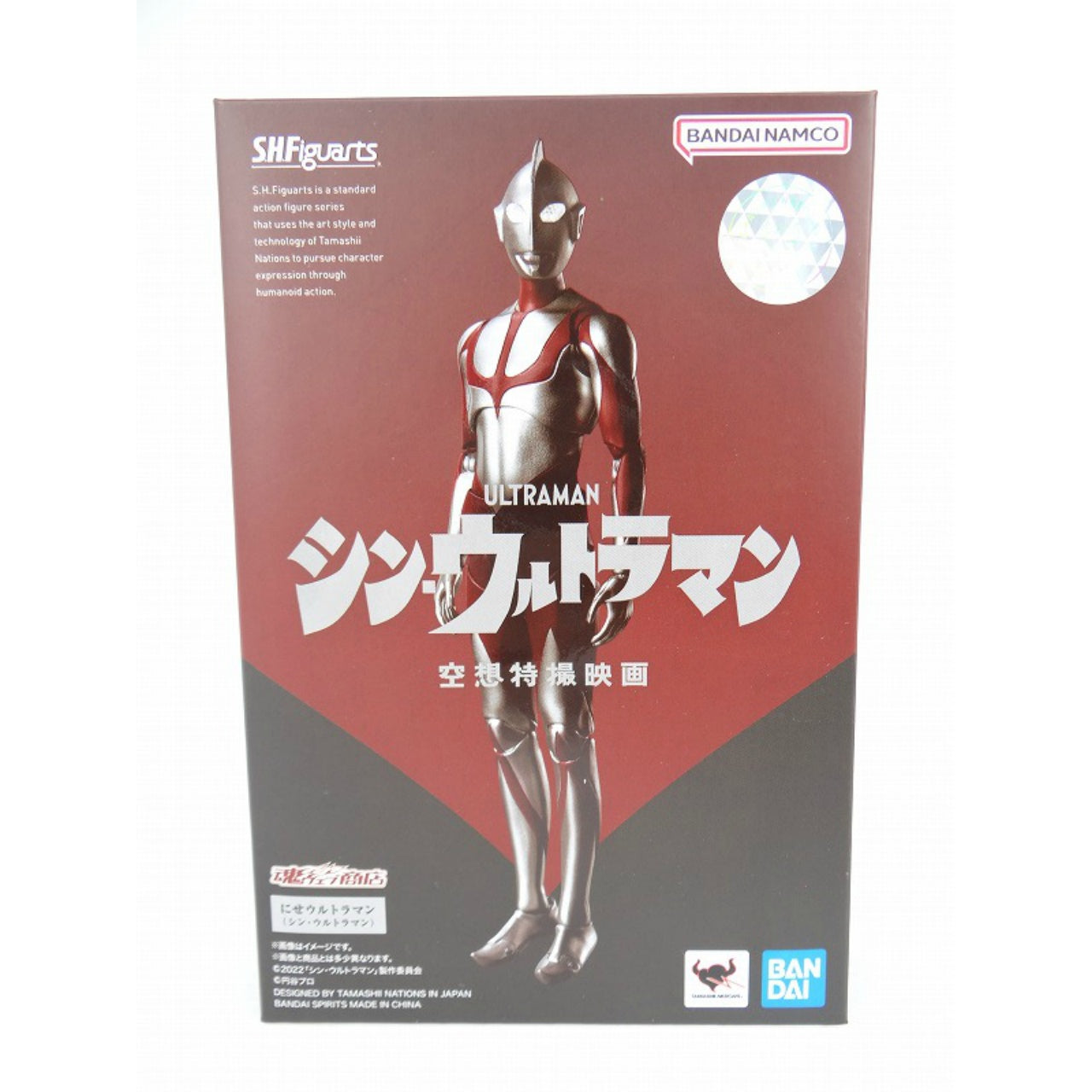 S.H.Figuarts Imitation Ultraman (Shin Ultraman), Action & Toy Figures, animota
