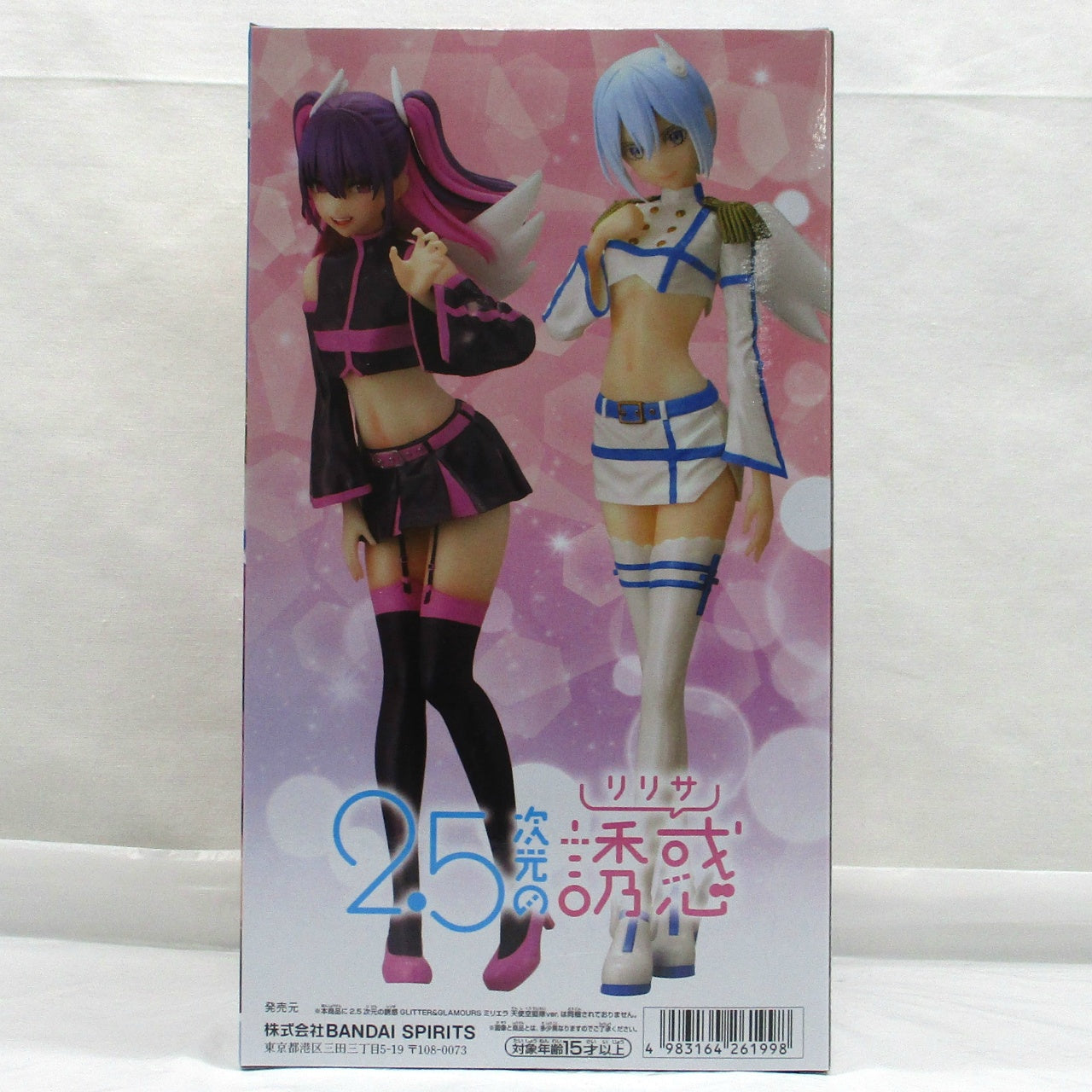 Bandai Spirits [2.5 Dimensional Seduction] GLITTER&GLAMOURS Nokiel Angel Paratroopers ver., Action & Toy Figures, animota
