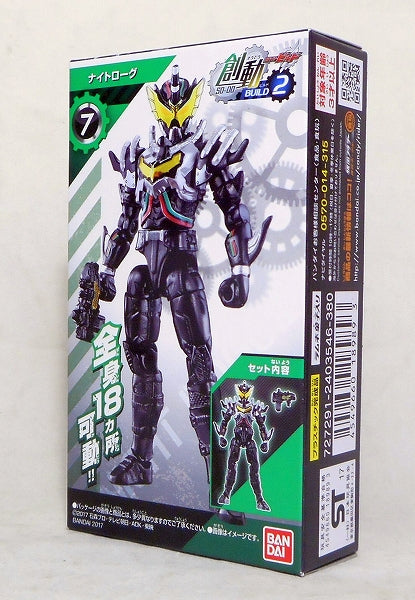 Kamen Rider Build SO-DO BUILD vol.2 Night Rogue