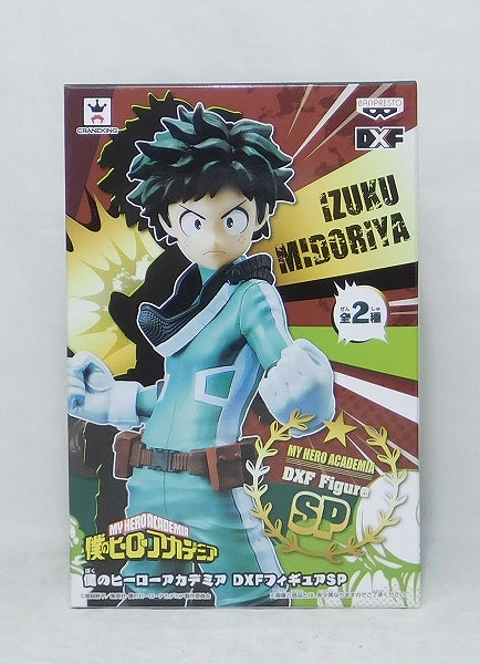 My Hero Academia DXF Figure SP Izuku Midoriya