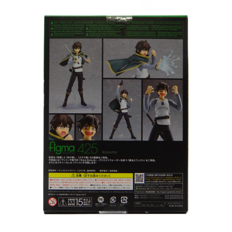 Figma 425 Kazuma with Goodsmile Online Shop Bonus