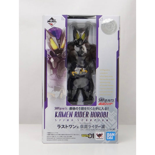 SHFiguarts Kamen Rider End, Ichiban Kuji Last One Award, Stingscorpion, Klare lila Version, Produkt Zero One 