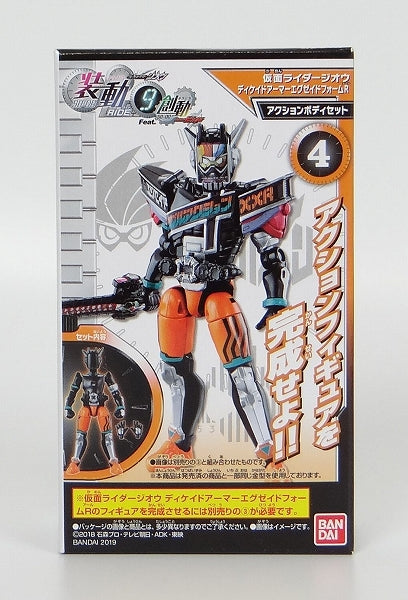 Kamen Rider Zi-O SO-DO Ride Vol.9 feat.SO=DO Kamen Rider Build Kamen Rider Zi-O Decade Armor Ex-Aid Form R (Action Body Set)