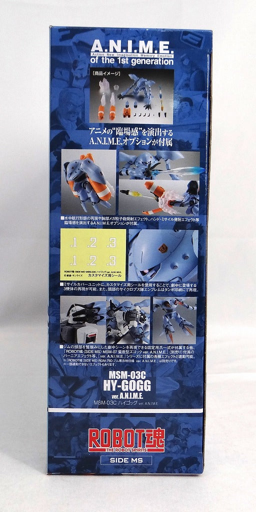 Robot Spirits -SIDE MS- MSM-03C Hygogg ver. ANIME „Mobile Suit Gundam 0080: War in the Pocket“