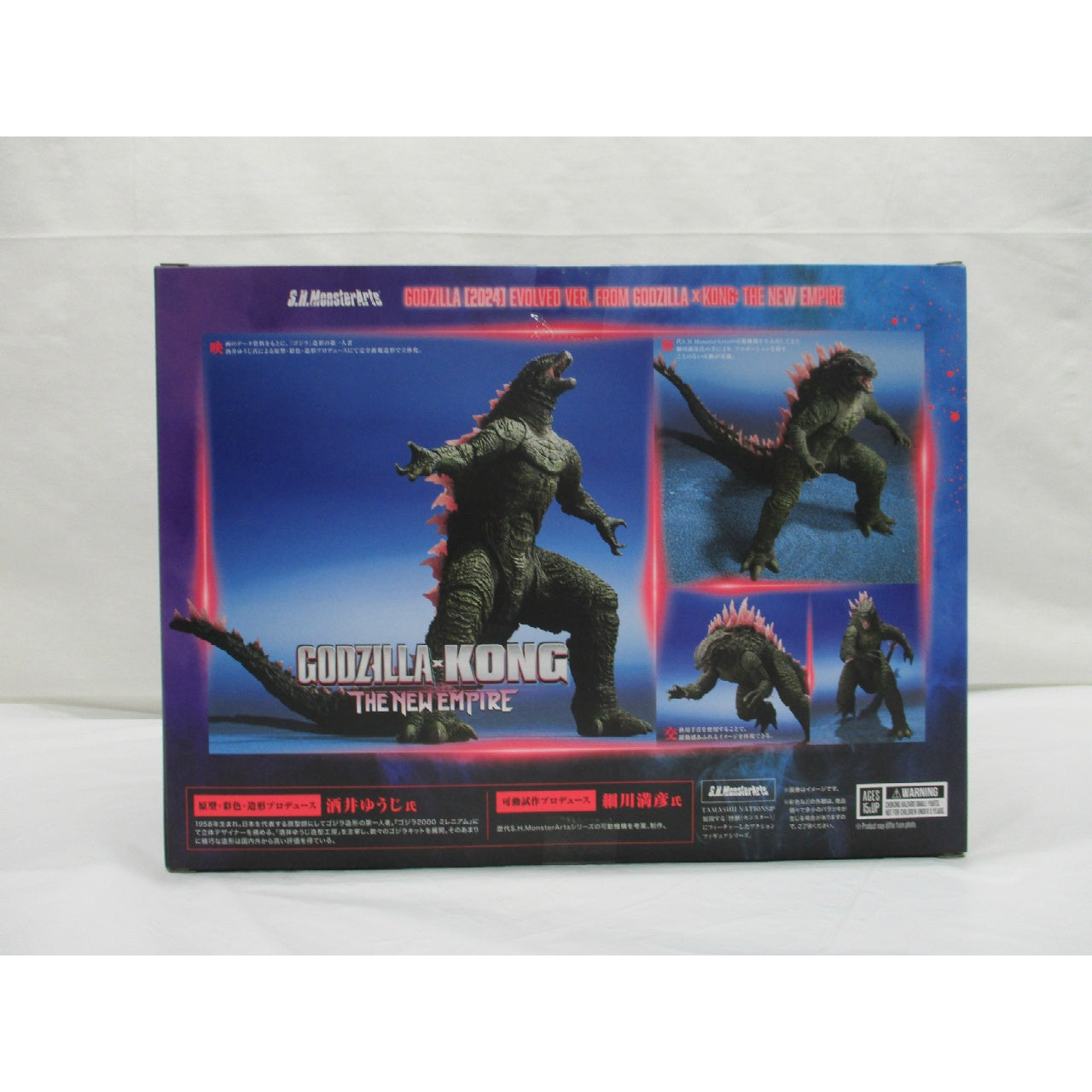 S.H.MonsterArts GODZILLA (2024) EVOLVED Ver. FROM GODZILLA × KONG: THE NEW EMPIRE, Action & Toy Figures, animota