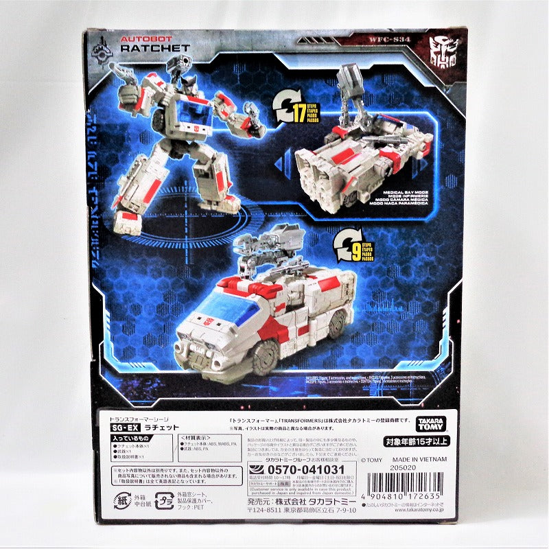 Transformers Siege SG-EX Ratchet, animota