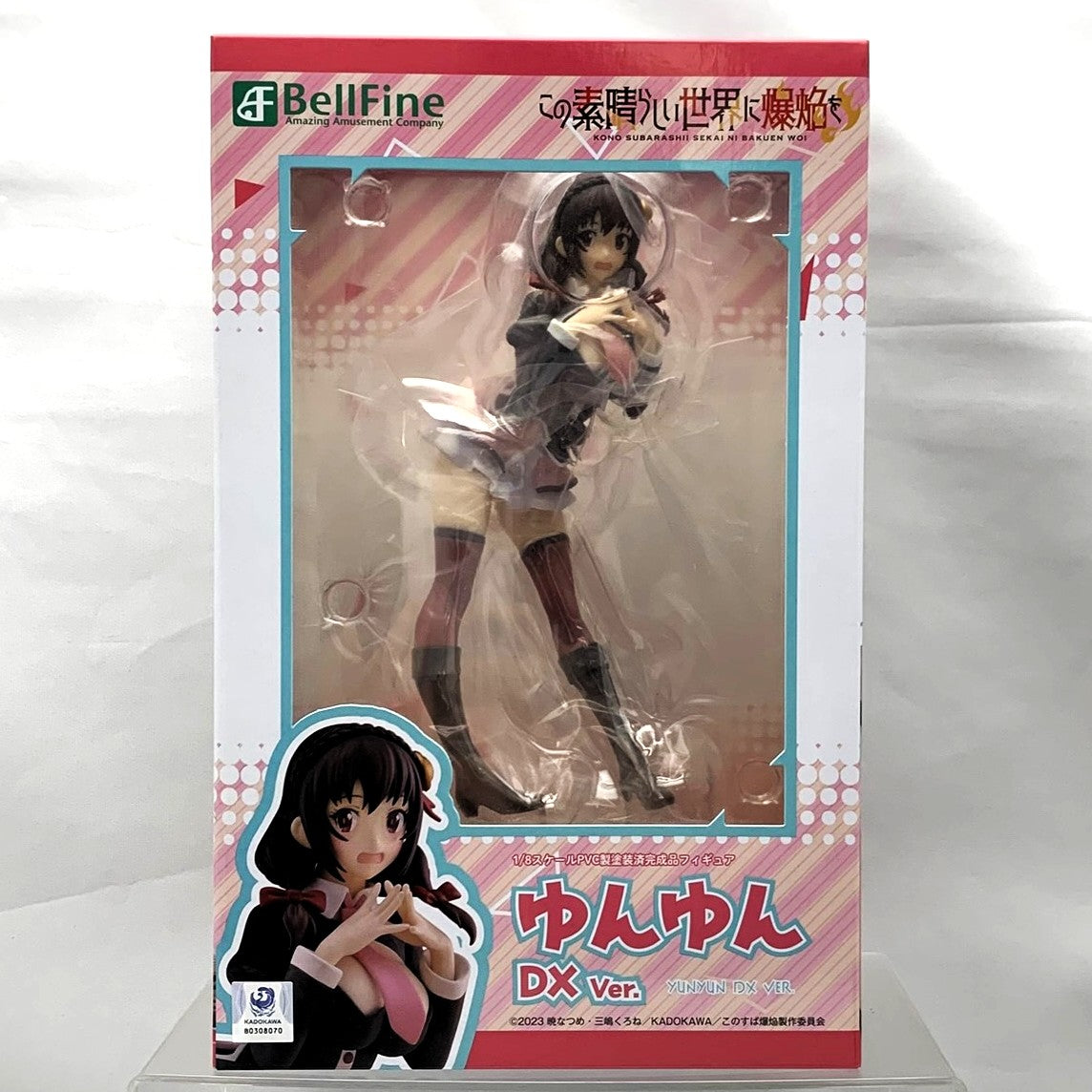 BellFine Yunyun DX Ver. 1/8, Action & Toy Figures, animota