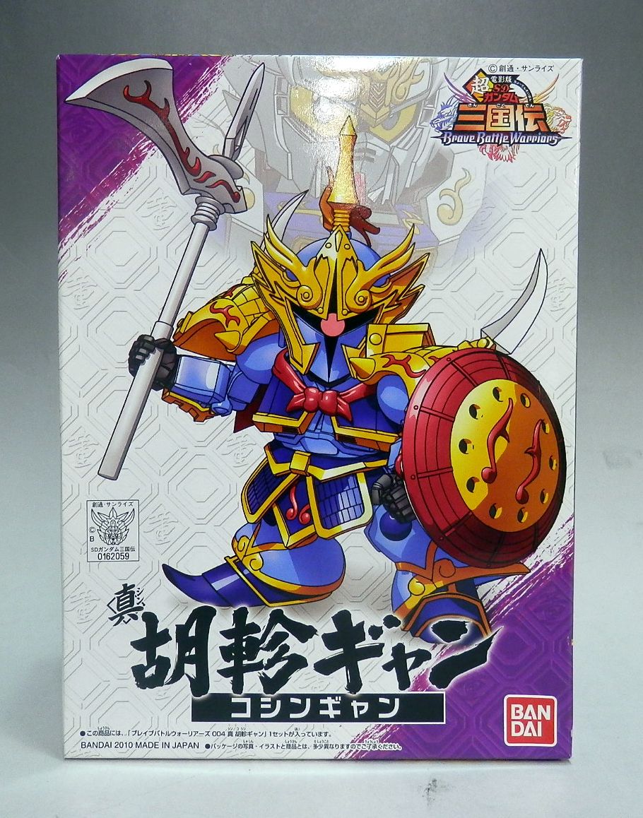 SD Gundam BB Senshi SD Sangokuden BBW 004 Shin Koshin Gyan 