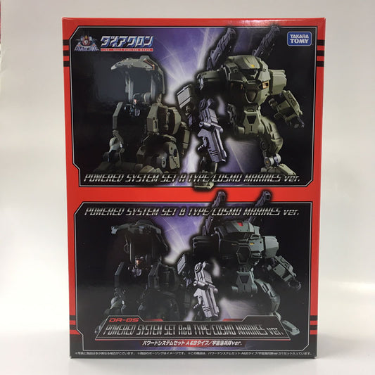TAKARATomy Diaclone DA-05 Powered System Set A and B Type Space Marines