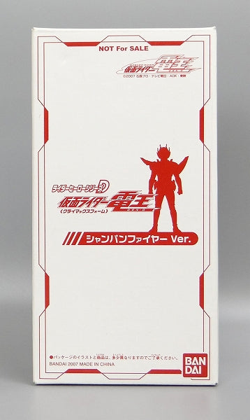 Rider Hero Series D Masked Rider Den-O Climax Form Champagne Fire Ver.