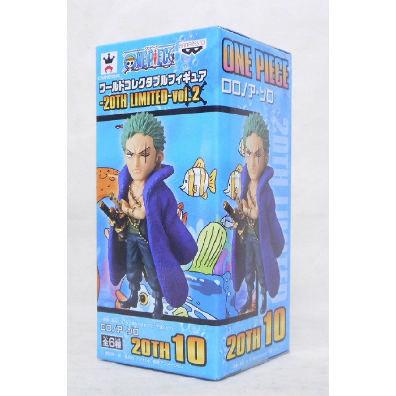 OnePiece World Collectable Figure 20th Limited Vol.2 10 - Roronoa Zoro, Action & Toy Figures, animota