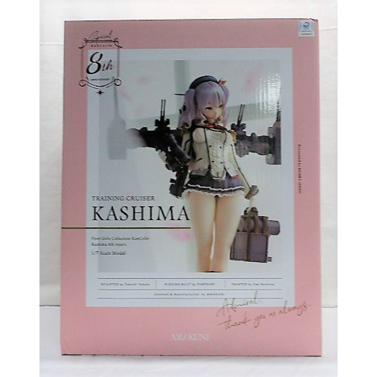 Figura de PVC de Hobby Japan Limited Kashima [8.º aniversario/reventa] a escala 1/7 (colección Kantai -KanColle-)