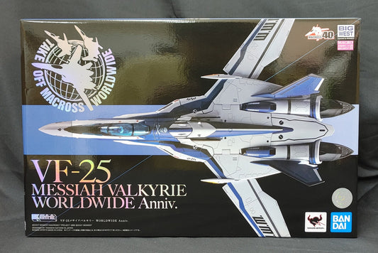 DX Chogokin VF-25 Messiah Valkyrie Aniversario MUNDIAL.