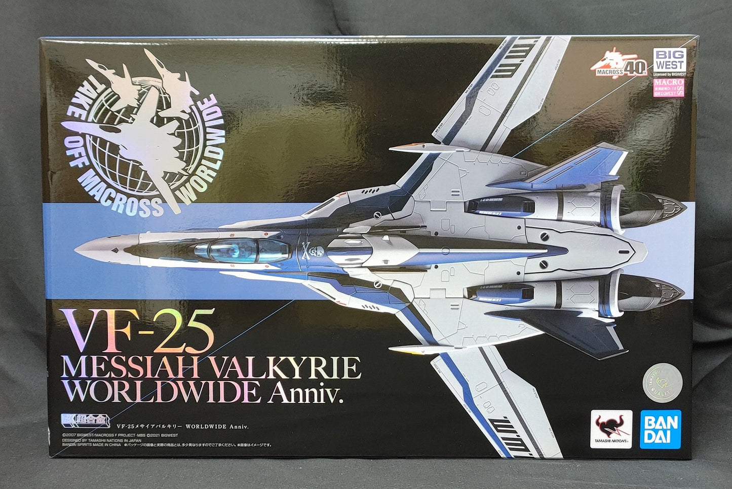 DX Chogokin VF-25 Messiah Valkyrie WELTWEITES Jubiläum. 