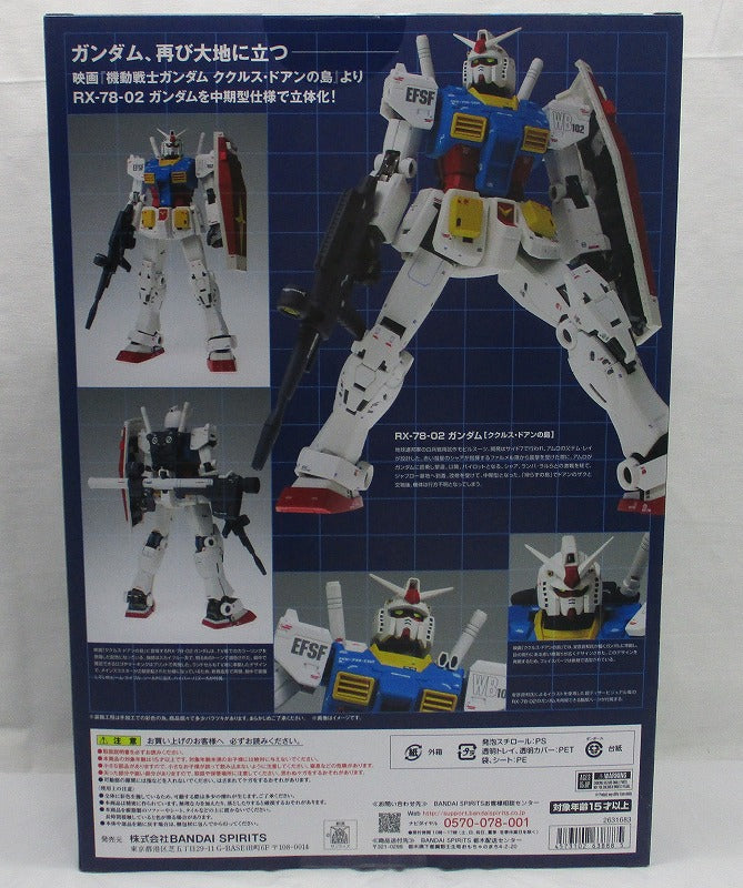 Gundam Fix Figuration Metal Composite RX-78-02 Gundam, animota