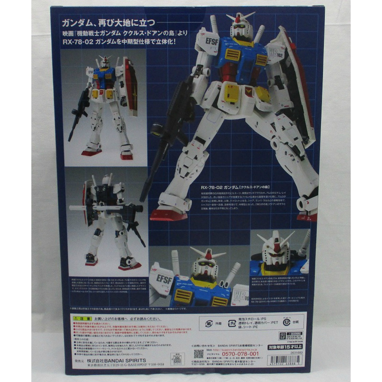 Gundam Fix Figuration Metal Composite RX-78-02 Gundam, Action & Toy Figures, animota
