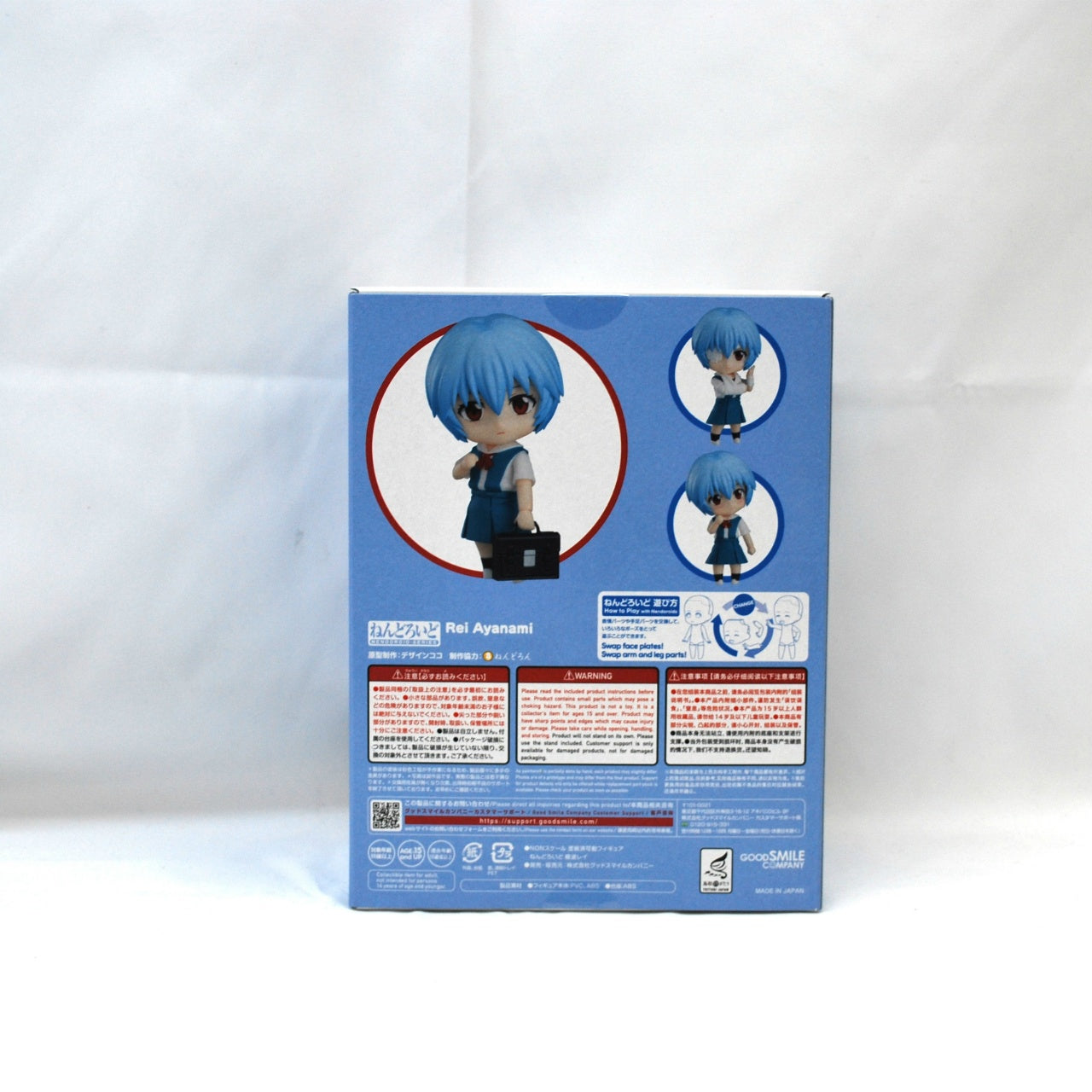 Nendoroid No.1197 Rei Ayanami [Resale]