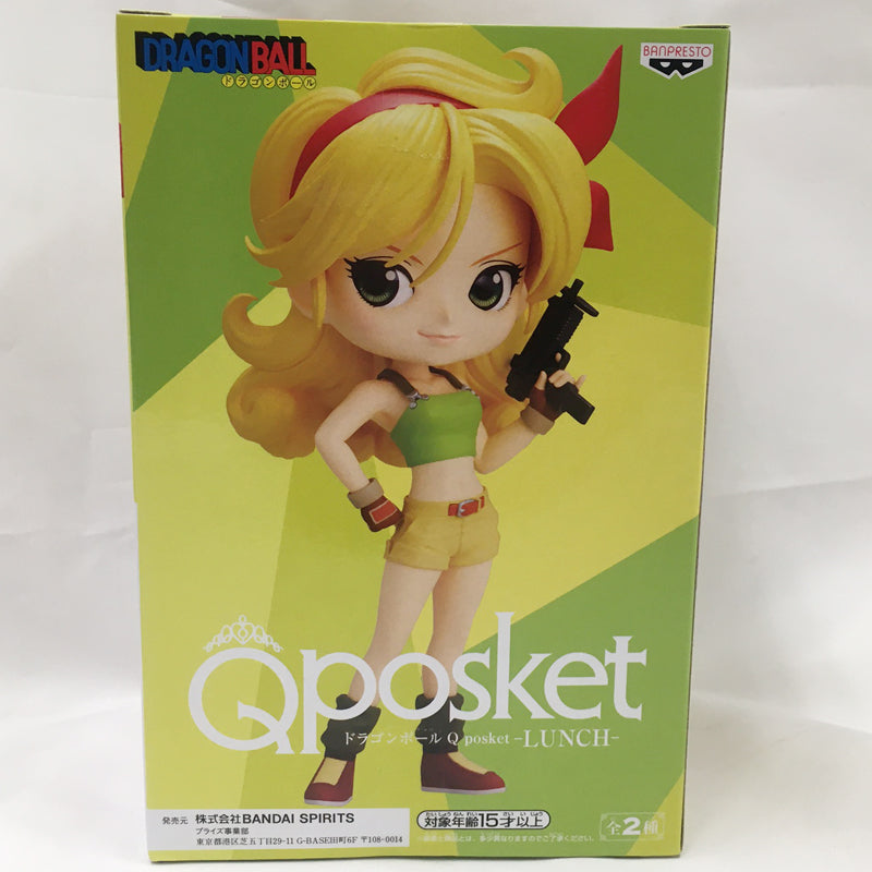 Qposket Doragonbo-ru LUNCH B.RareColor, Action & Toy Figures, animota