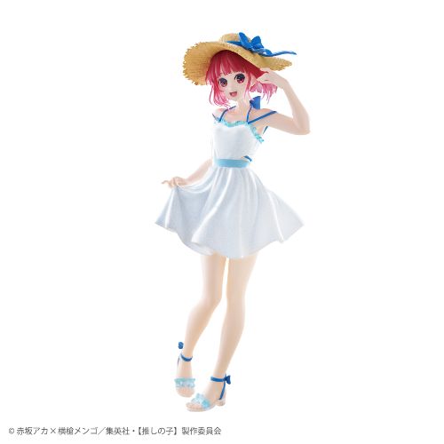 Oshi No Ko White Angel Kana Arima Figure Prize LH Color Ver. [Taito-Kuji Prize LH], Action & Toy Figures, animota