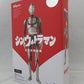 S.H.Figuarts Ultraman (Shin Ultraman), animota