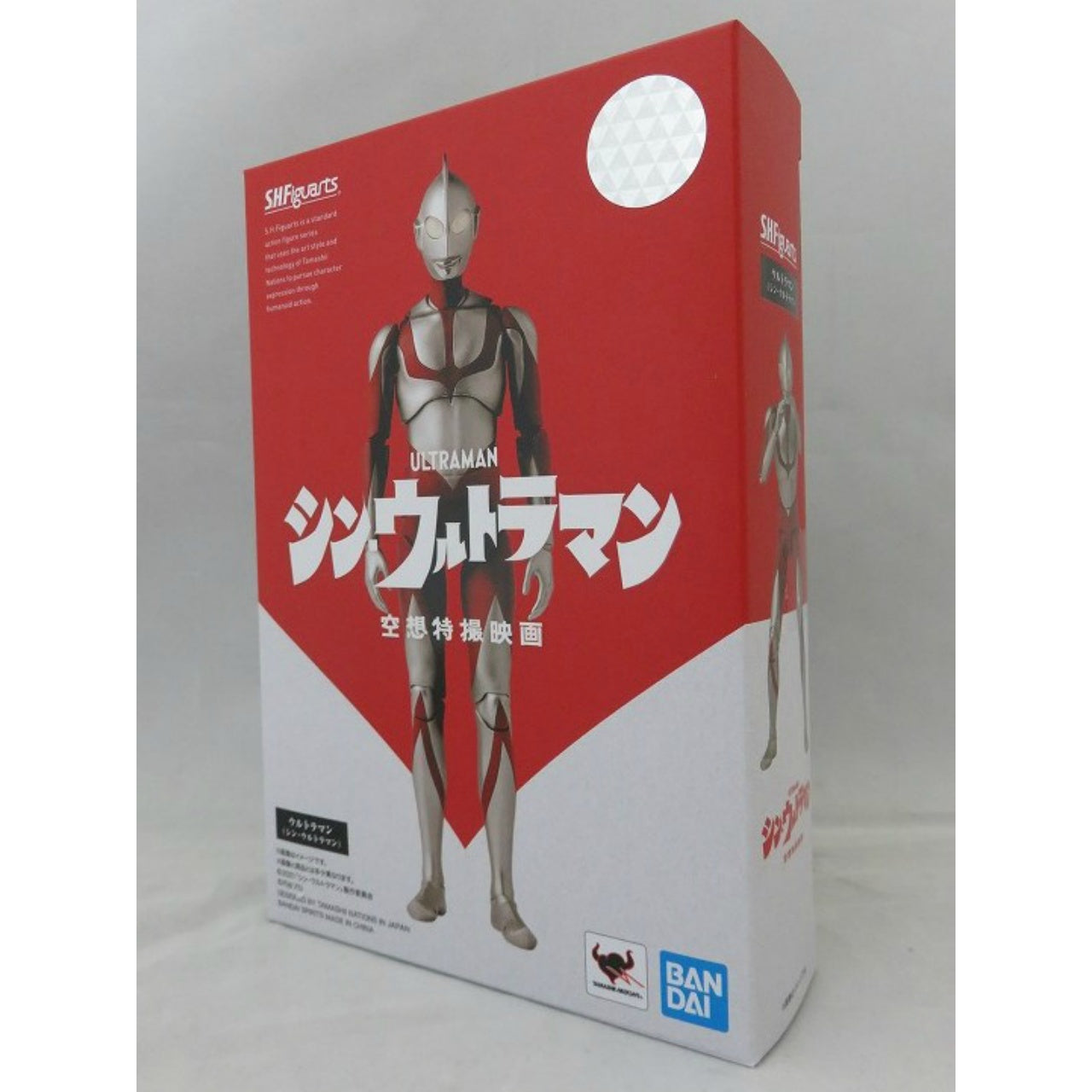 S.H.Figuarts Ultraman (Shin Ultraman), animota