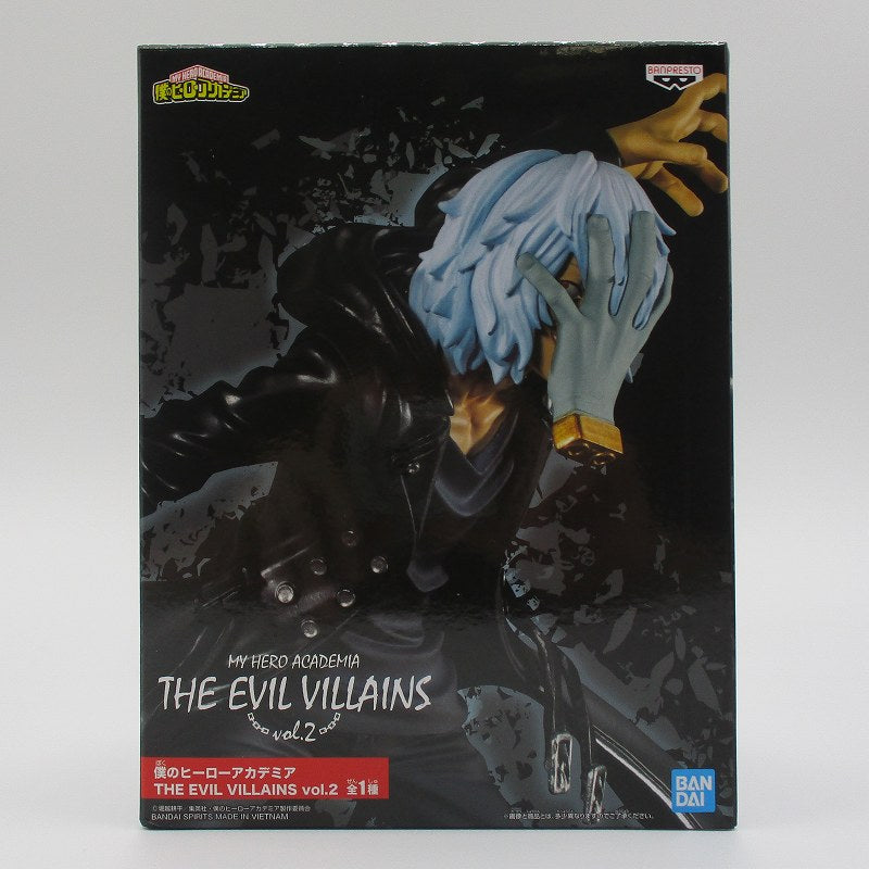 Bandai Tomura Shigaraki My Hero Academia: Die bösen Schurken, Band 2, 2531857