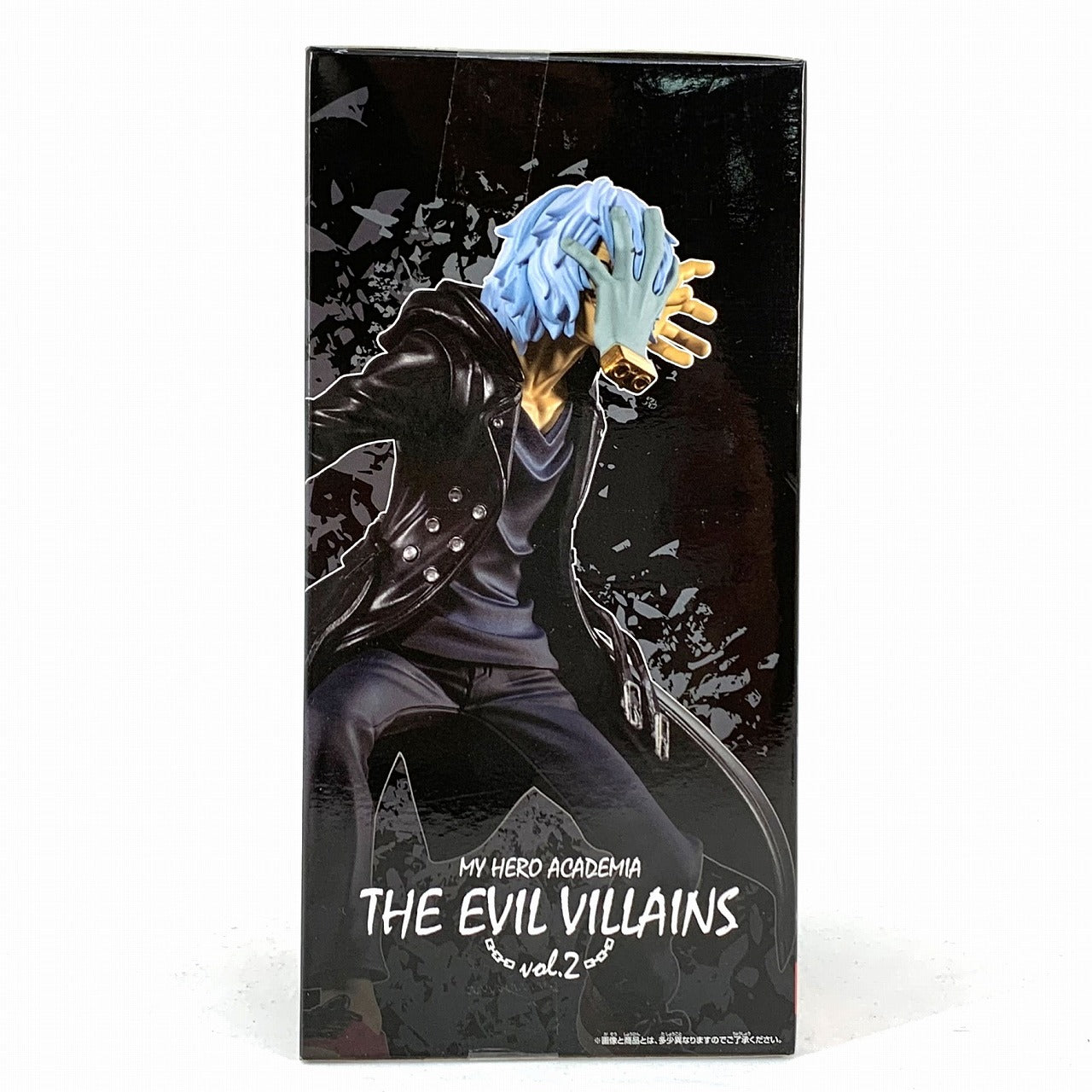 Bandai Tomura Shigaraki My Hero Academia The Evil Villains Vol 2 2531857