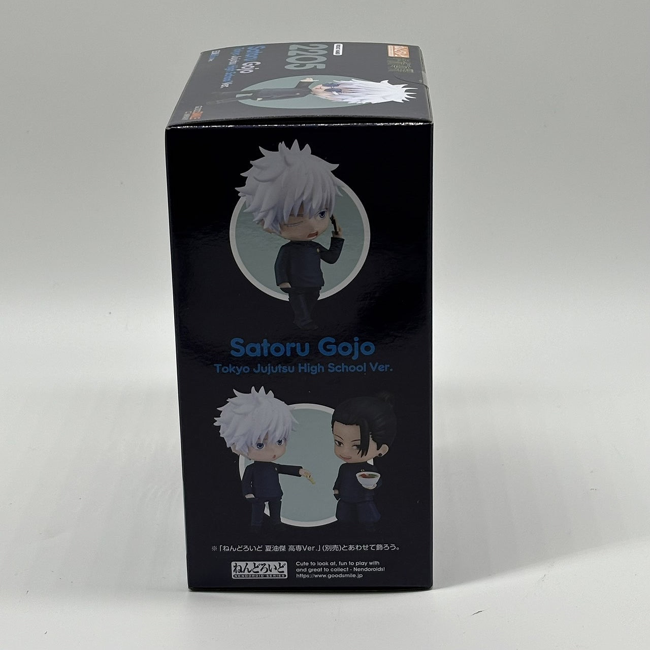 Nendoroid No.2205 Gojo Satoru Technical College Ver. (Jujutsu Kaisen)