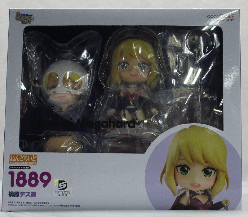 Nendoroid No.1889 Desumi Magahara (Love After Conquering the World), animota